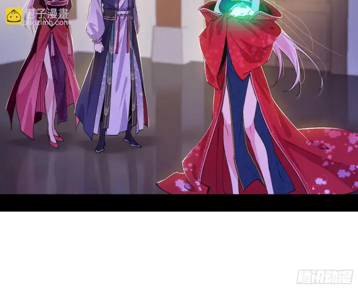 《我为邪帝》再见宗主图26