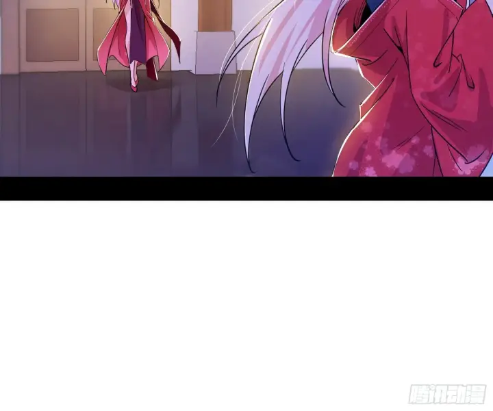 《我为邪帝》再见宗主图5