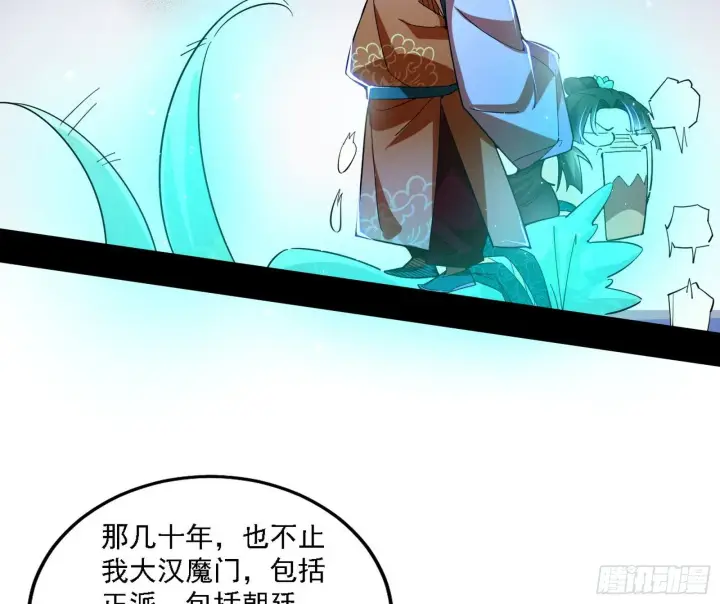 《我为邪帝》先天之谜、百岁寿限图54