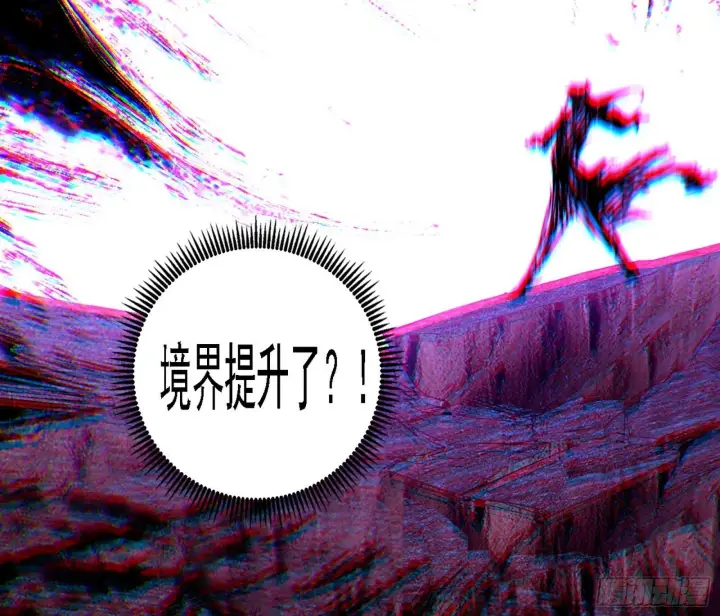 《我为邪帝》功法兼容，全新形态图109