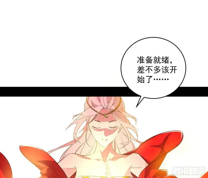 《我为邪帝》功法兼容，全新形态图11