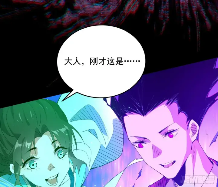 《我为邪帝》功法兼容，全新形态图110