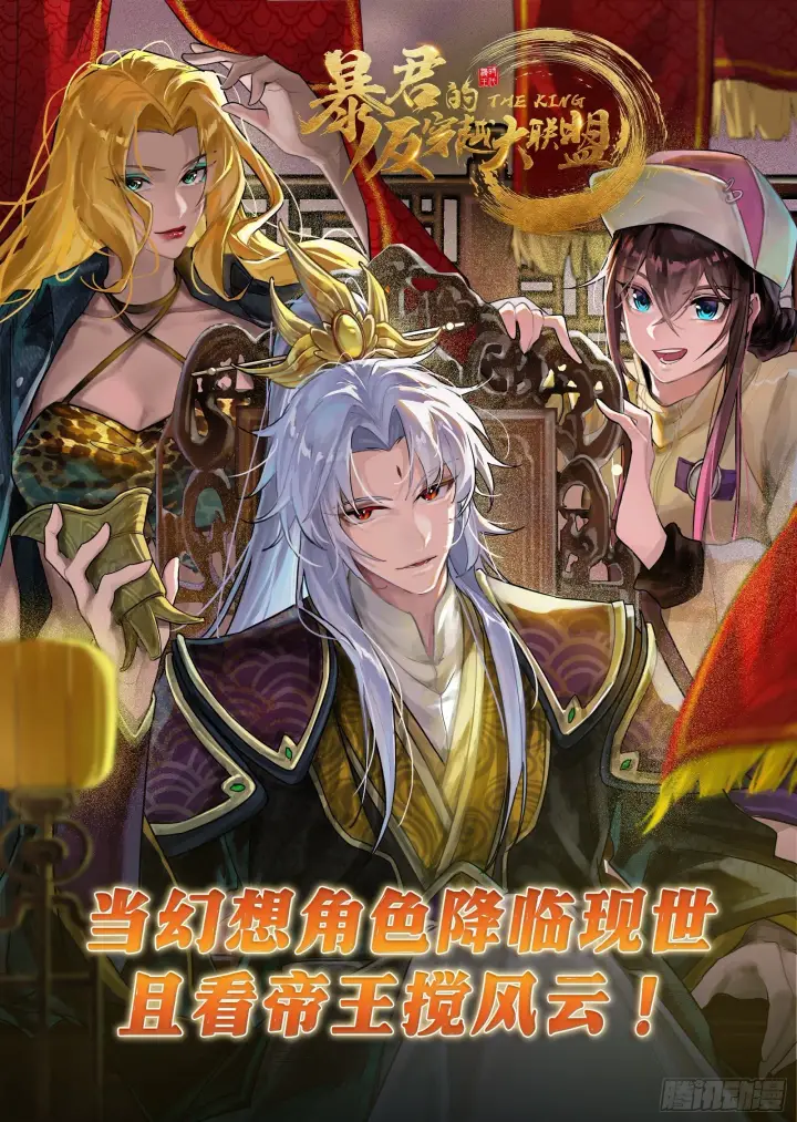 《我为邪帝》功法兼容，全新形态图126