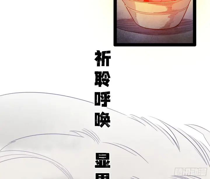 《我为邪帝》功法兼容，全新形态图14