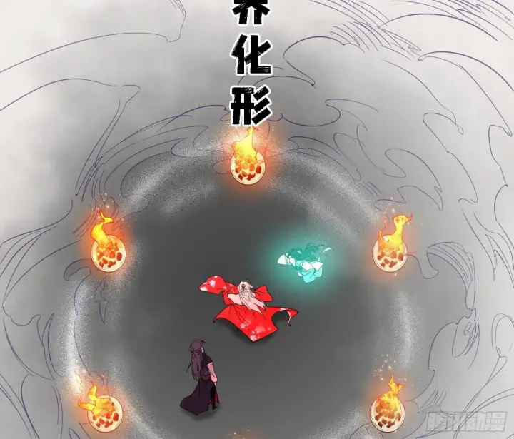 《我为邪帝》功法兼容，全新形态图15