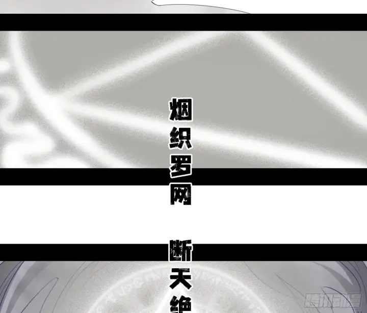 《我为邪帝》功法兼容，全新形态图17