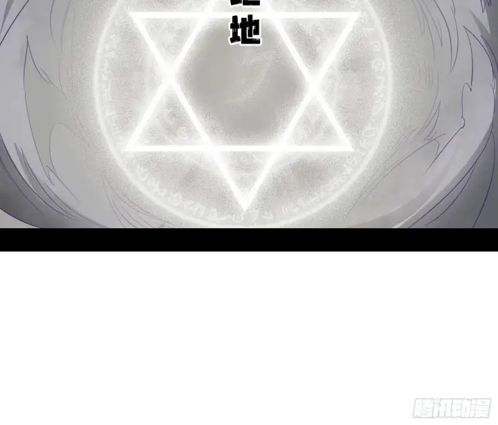 《我为邪帝》功法兼容，全新形态图18