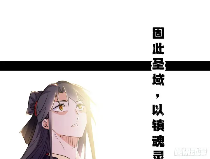《我为邪帝》功法兼容，全新形态图19