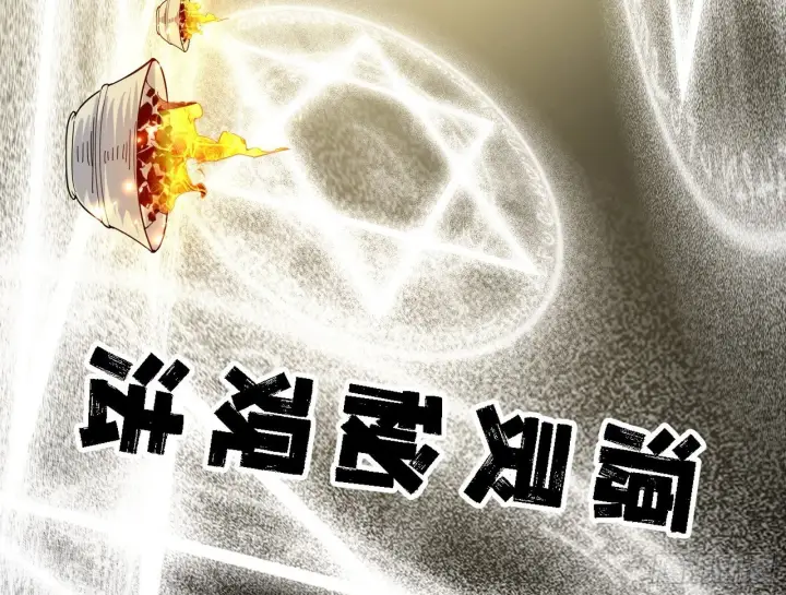 《我为邪帝》功法兼容，全新形态图23