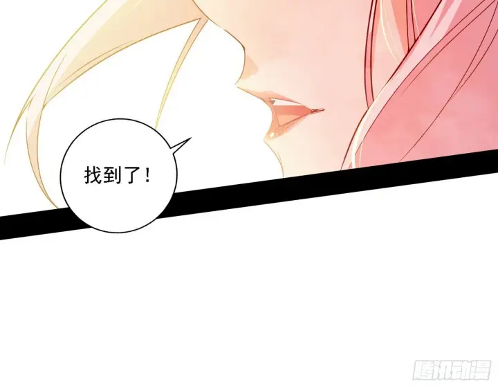 《我为邪帝》功法兼容，全新形态图37