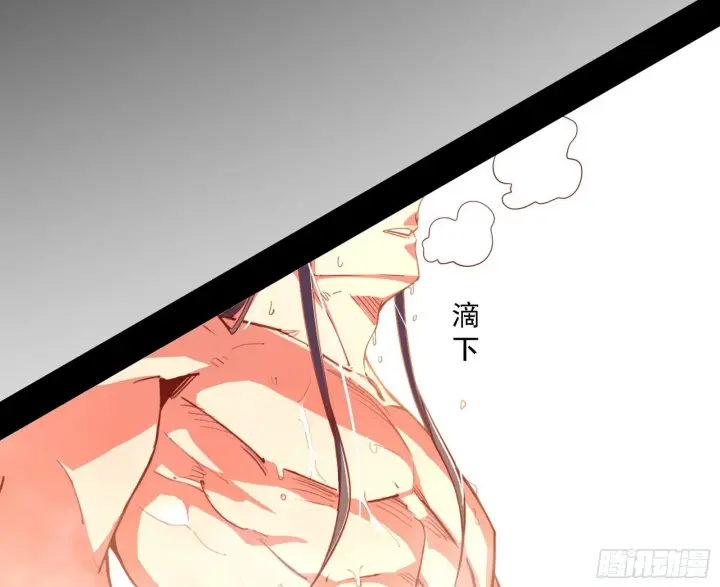 《我为邪帝》功法兼容，全新形态图50