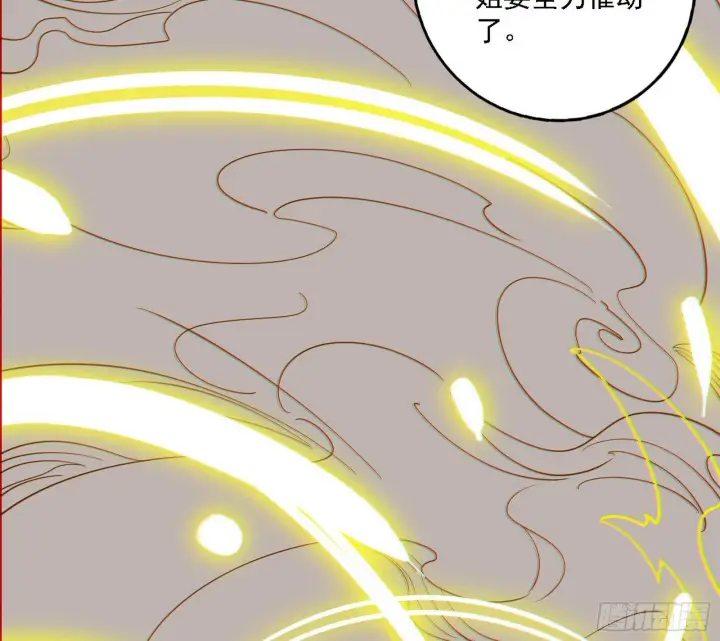 《我为邪帝》功法兼容，全新形态图68
