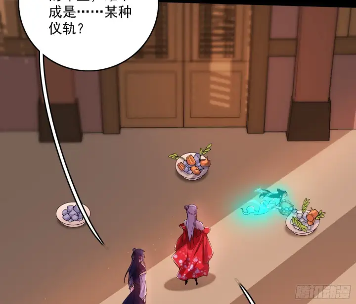 《我为邪帝》功法兼容，全新形态图7