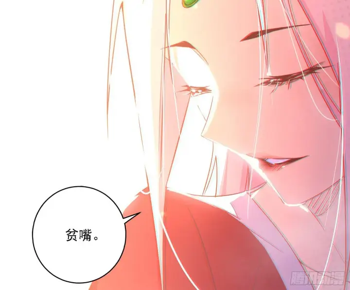《我为邪帝》功法兼容，全新形态图88