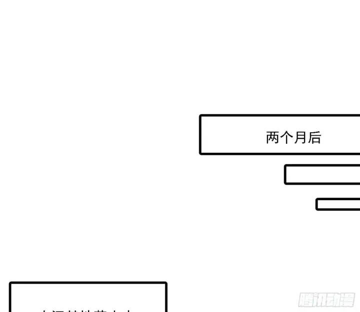 《我为邪帝》功法兼容，全新形态图92