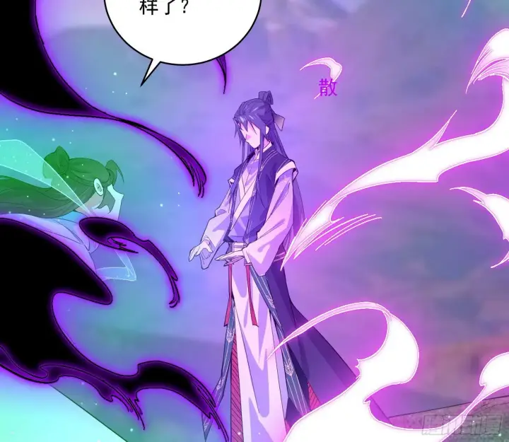 《我为邪帝》功法兼容，全新形态图95