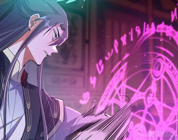 《我为邪帝》真假魔罗图12