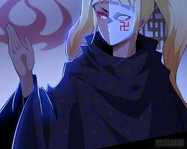 《我为邪帝》真假魔罗图137