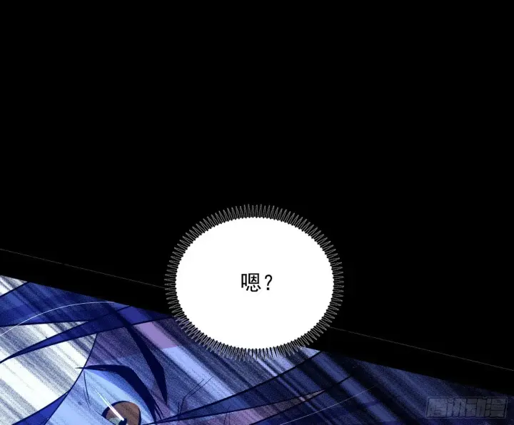 《我为邪帝》真假魔罗图20