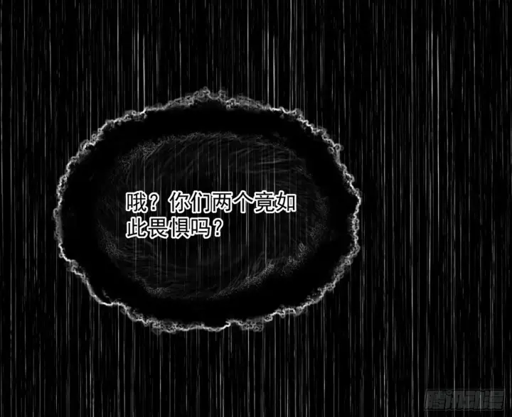 《我为邪帝》真假魔罗图45
