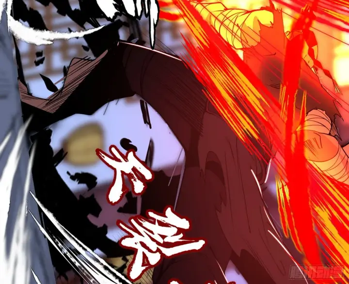 《我为邪帝》真假魔罗图59