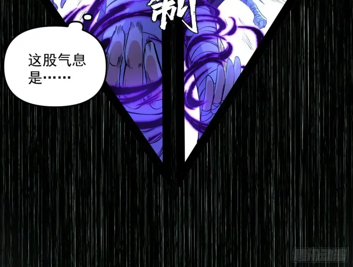 《我为邪帝》真假魔罗图63