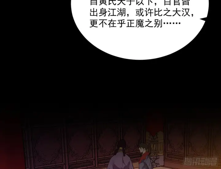 《我为邪帝》目标，大唐！图114