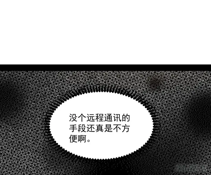 《我为邪帝》目标，大唐！图124