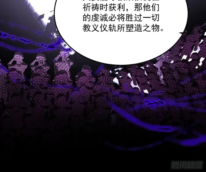《我为邪帝》目标，大唐！图14