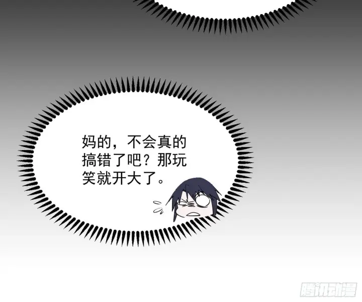 《我为邪帝》目标，大唐！图40