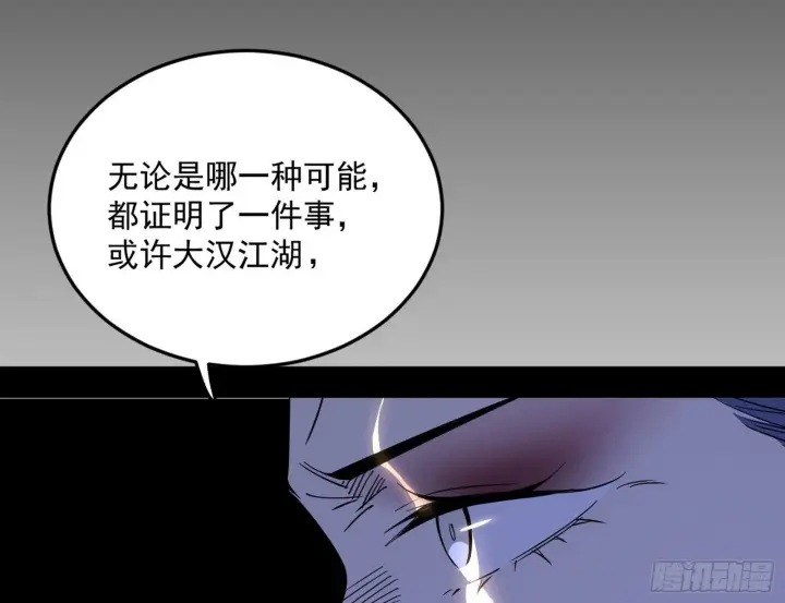 《我为邪帝》目标，大唐！图51