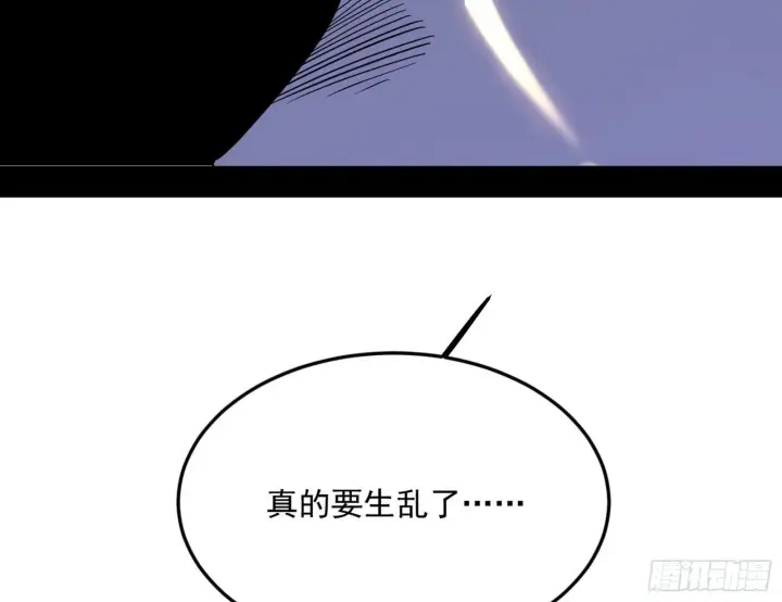 《我为邪帝》目标，大唐！图52