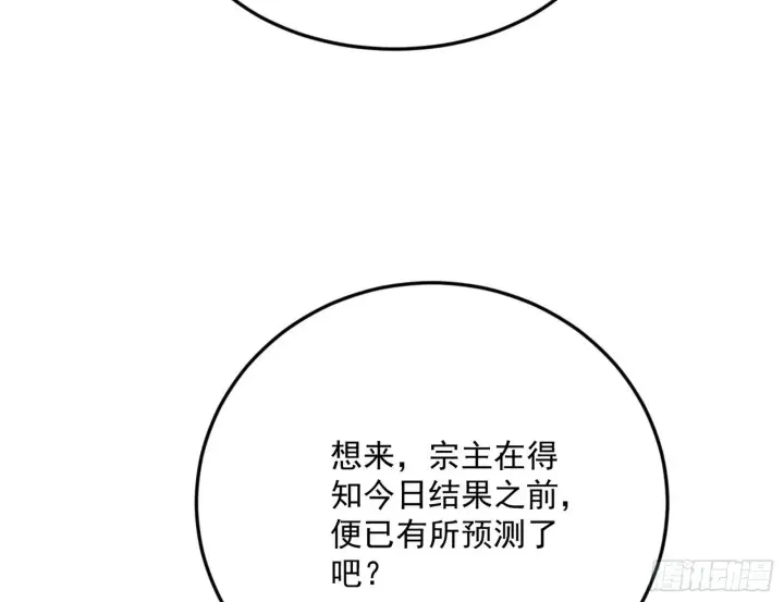 《我为邪帝》目标，大唐！图53
