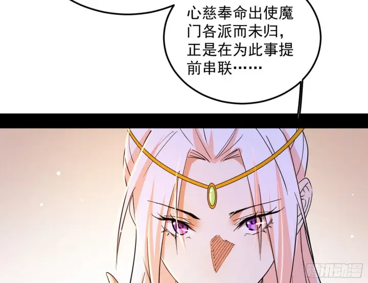 《我为邪帝》目标，大唐！图57