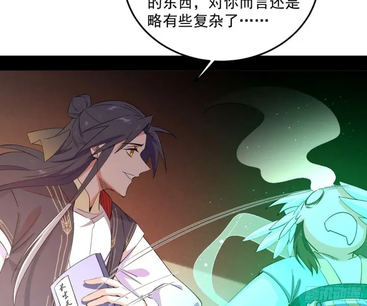 《我为邪帝》目标，大唐！图6