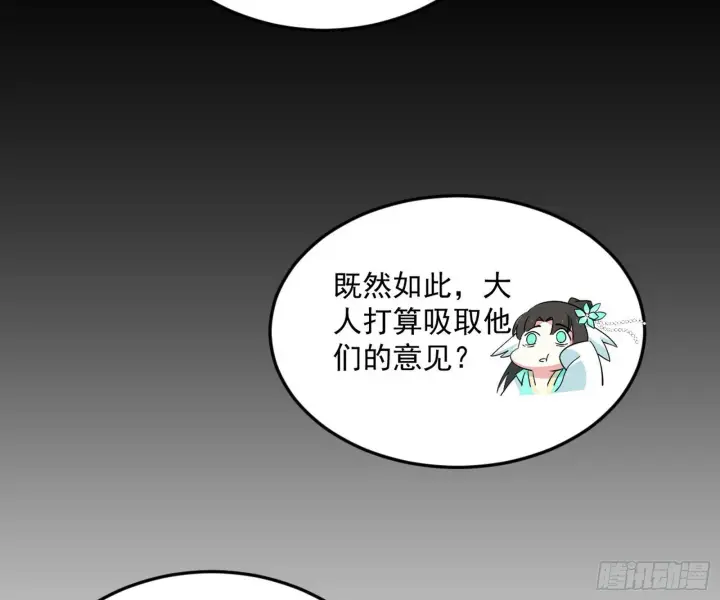 《我为邪帝》目标，大唐！图8