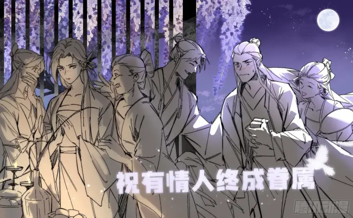 《我为邪帝》我的怨种妹妹图118