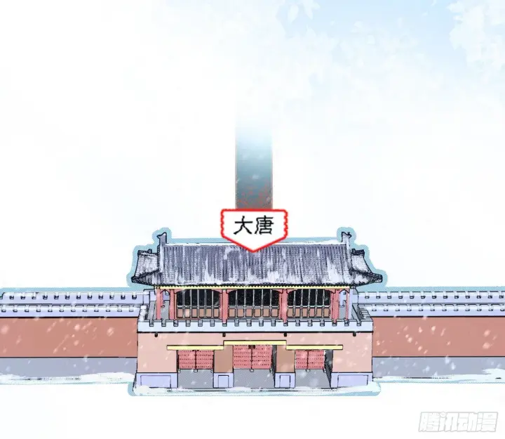 《我为邪帝》我的怨种妹妹图12