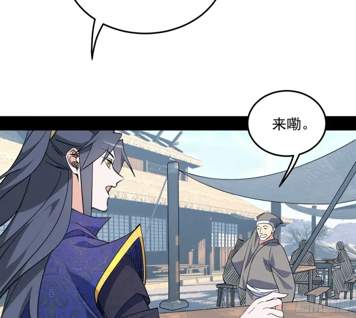 《我为邪帝》我的怨种妹妹图21