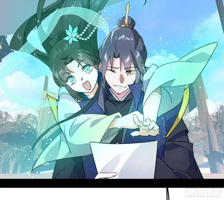 《我为邪帝》我的怨种妹妹图26