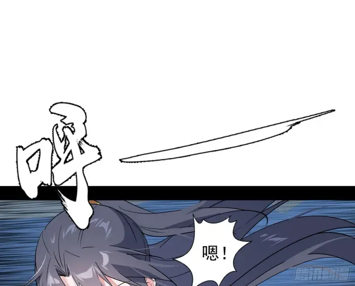 《我为邪帝》我的怨种妹妹图33
