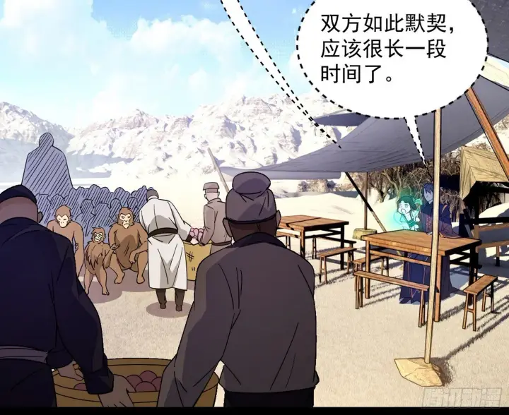 《我为邪帝》我的怨种妹妹图46