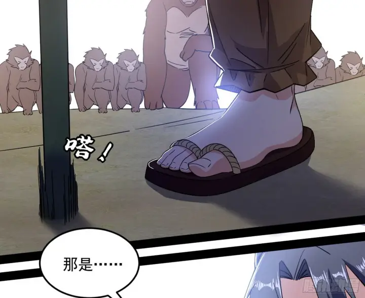 《我为邪帝》我的怨种妹妹图48