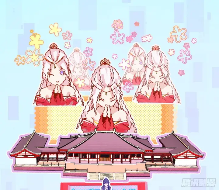 《我为邪帝》我的怨种妹妹图5
