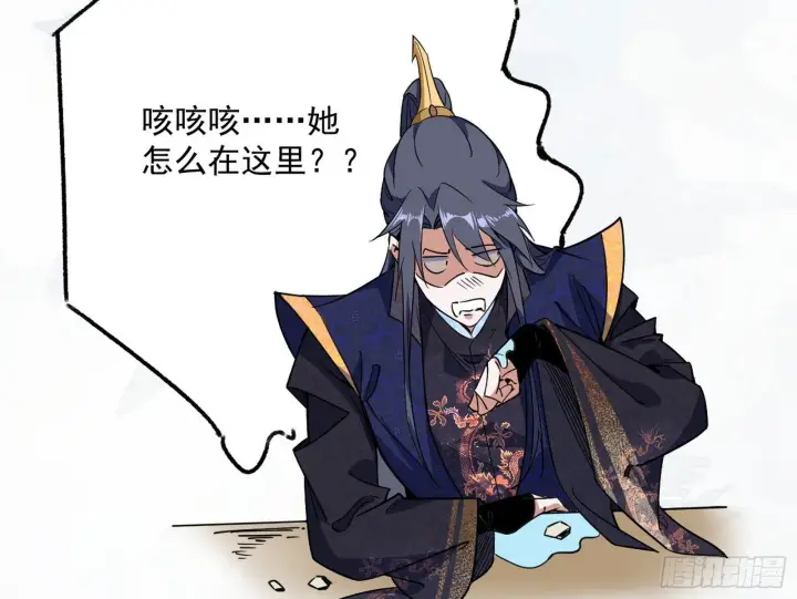 《我为邪帝》我的怨种妹妹图56