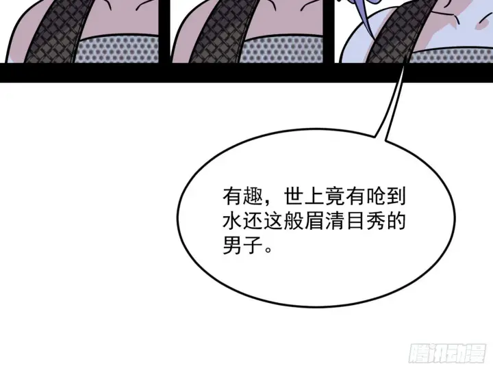 《我为邪帝》我的怨种妹妹图63
