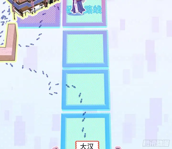 《我为邪帝》我的怨种妹妹图7