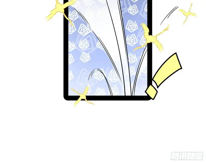 《我为邪帝》我的怨种妹妹图79