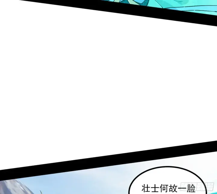 《我为邪帝》再遇姬云涛图10