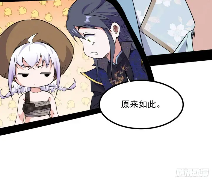 《我为邪帝》再遇姬云涛图123